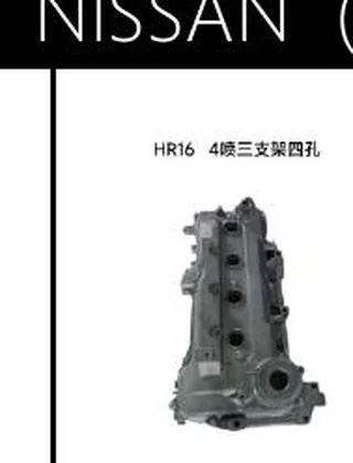 Motore Nissan HR16 1.6L Benzina 117 CV - Ecostar