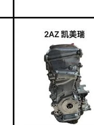 Motore Toyota 1AZ 2.0L Benzina 147-152 CV - Ecostar