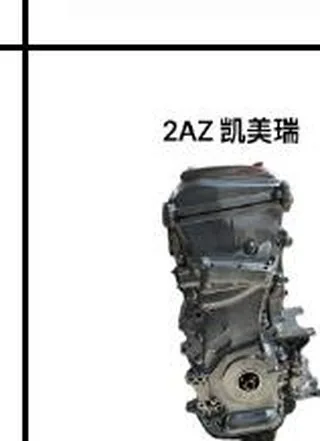 Motore Toyota 2AZ 2.4L Benzina 152-167 CV - Ecostar